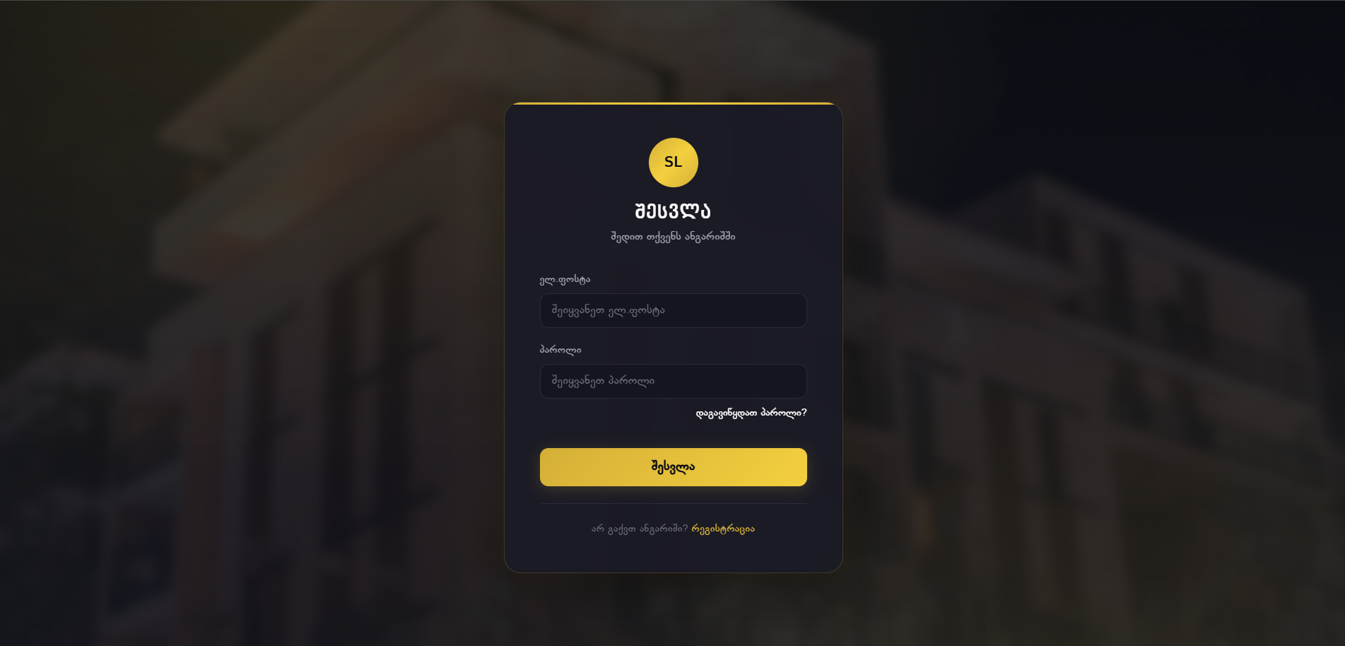 Smart Luxy Service